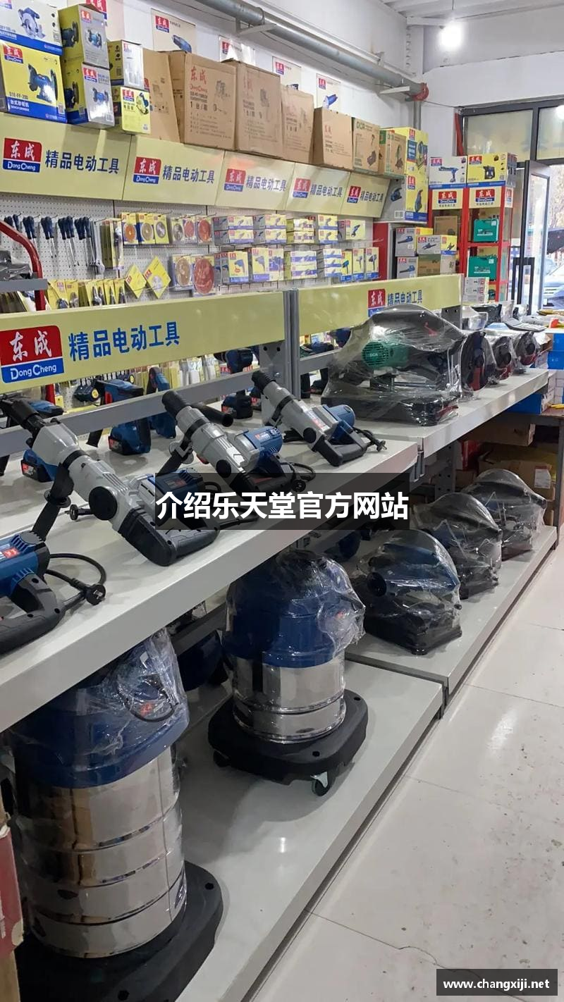 介绍乐天堂官方网站